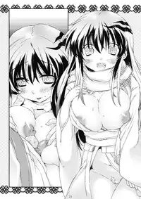 (C79) [Nagaradameya (Bang-You)] X Jump 2010-12 (DRAGON BALL)