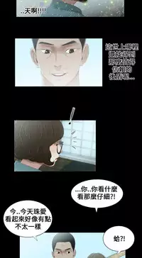 Three sisters 三姐妹ch.13~16 (chinese)