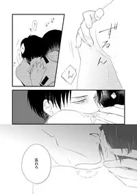 [DORO-Coppelia (Komatsu Shouko)] Chikashitsu de Ichiban no Bijin Soushuuhen (Shingeki no Kyojin) [Digital]