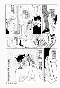 Live Angel | 搖滾淫天使