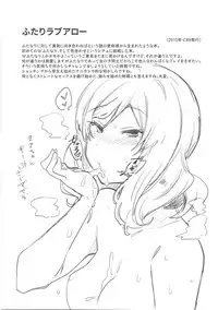 (Bokura no Love Live! 18) [Inbou no Teikoku (IN-KA of the Dead)] Zetchou Love Arrow (Love Live!, Love Live! Sunshine!!)