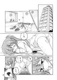 (C73) [Joshinzoku (Wanyanaguda)] Manga Sangyou Haikibutsu 13 (Tori Koro)