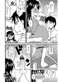 [Anthology] Cyberia Maniacs Kyousei Haramase Project Vol.4 [Digital]