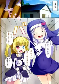 (COMIC1☆7) [Windtone (Safi)] Sister and Sister 4 (Boku wa Tomodachi ga Sukunai)