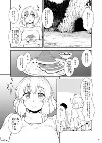 [110-GROOVE (Itou Yuuji)] Manatsu no Letty-san (Touhou Project) [Digital]