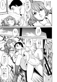 [Yanagawa Rio] Doutei Style!