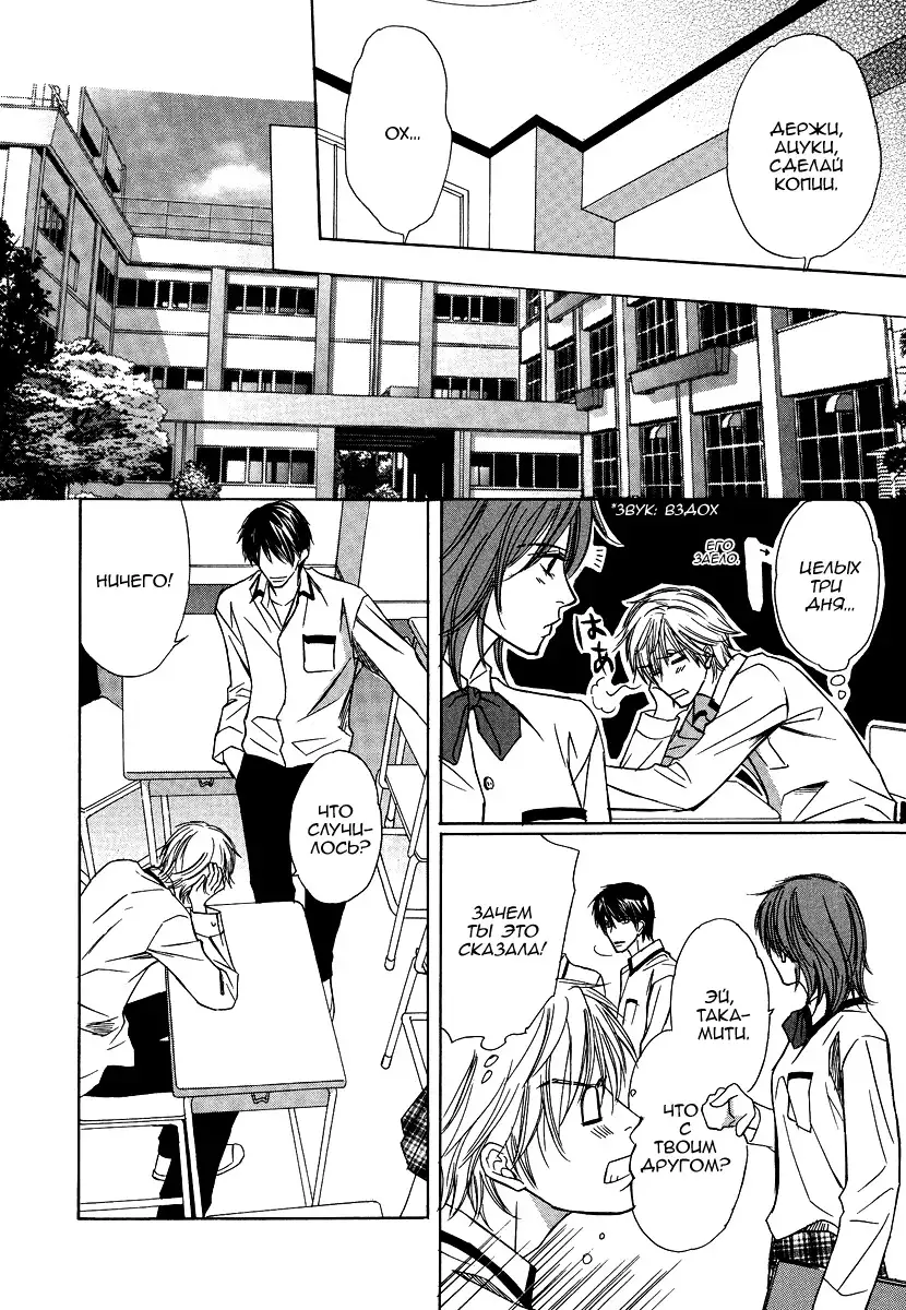 I'll Be With You Tomorrow