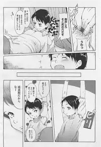 COMIC Megastore-H 2012-01