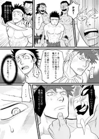 (C87) [YAKISOBA OHMORI (Nandemoii)] PARADISO