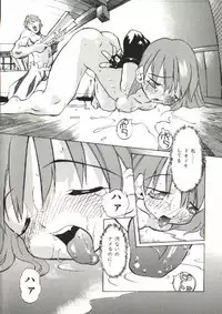 [Tenpuu Mitsunari] Bizarre Daimajutsu