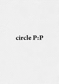 (C85) [P:P (Oryou)] Yukinon Limited Edition (Yahari Ore no Seishun Love Come wa Machigatteiru.) [English] {Tanjoubi}