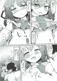 (C92) [Nechorapoddo (Nanpuu)] Ikazuchi-chan wa Shireikan ni Nandemo Shitai (Kantai Collection -KanColle-)