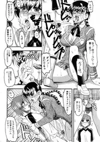 Comic Shingeki 2008-05