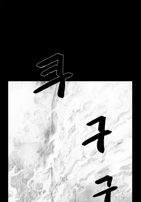 House of Dolls Ch.0-10