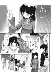 (COMIC1☆5) [Digital Lover (Nakajima Yuka)] D.L. action 60 (Ore no Imouto ga Konna ni Kawaii Wake ga Nai)