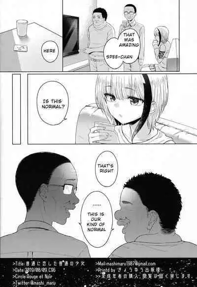 Futsuu ni Koishita Futsuu no Shoujo | An Ordinary Girl in Ordinary Love