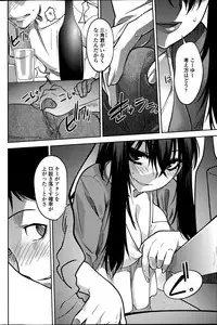 [Ruuen Rouga] Maru Sankaku Shikaku