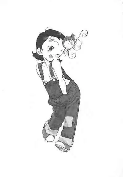 GUNYOU MIKAN Vol. 14