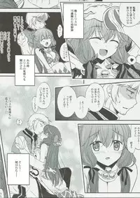 (C88) [Sail-ring on (Maru.)] Osananajimi no Toshishita no Kanojo (Ragnarok Online)
