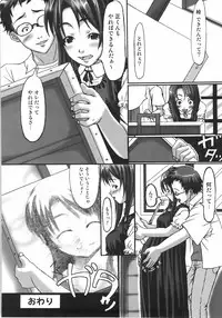 [Harurun] Take Out Please!