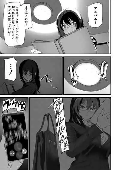 COMIC Mugen Tensei 2022-02