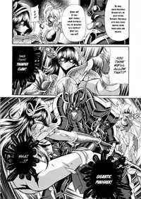 (COMIC1☆6) [Circle Taihei-Tengoku (Horikawa Gorou)] Athena no Nikutsubo | Athena's Flesh Sleeve (Saint Seiya) [English] [EHCOVE]