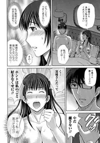 [Hoshiduki Melon] Hitozuma Digoku Rou