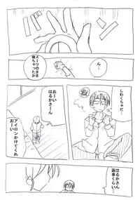 [Circle of Kenkyo] Jikan Teishi Ryman [Digital]