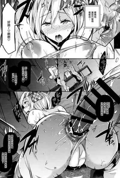 Gran Nyuu Fantasy Side G Shoujo D