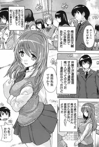 [Natsuka Q-Ya] Saimin! Zenra Gakuen｜Hypnotism! Nude Girls' School [Digital]