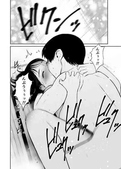 Hatsuai 4U (for you...）