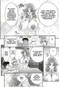 [Kamitou Masaki] Uchuu Fukei Karen Junsa -Kouzen Waisetsu- | Space Police Karen Ch. 3 [English] [Hong_Mei_Ling]