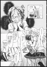 [Anthology] Aka Yuri -Girls Love H- [Incomplete]