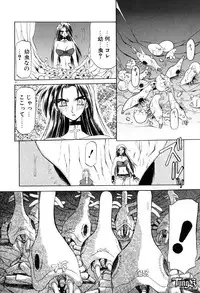 [SANBUN KYODEN] Onee-san to Asobou - Let's play together sister