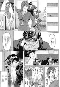 [Anthology] Core Colle Vol. 3 Onna Kyoushi Hen [Digital]