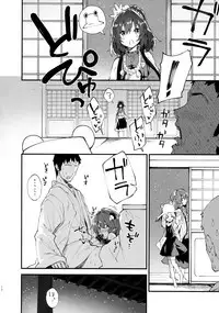 (C94) [Dot Eito (Sawayaka Samehada)] Sanae-chan to Sukebe Suru Hon (Touhou Project)