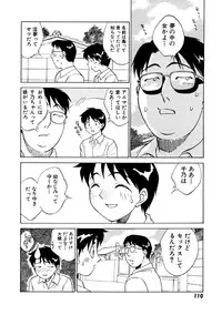 [Nankin Maachan] Summer Days