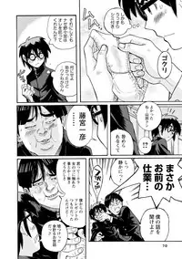 [Kojima Miu] Hahaoya-tachi no Seishori o Suru Kantan na Oshigoto [Digital]