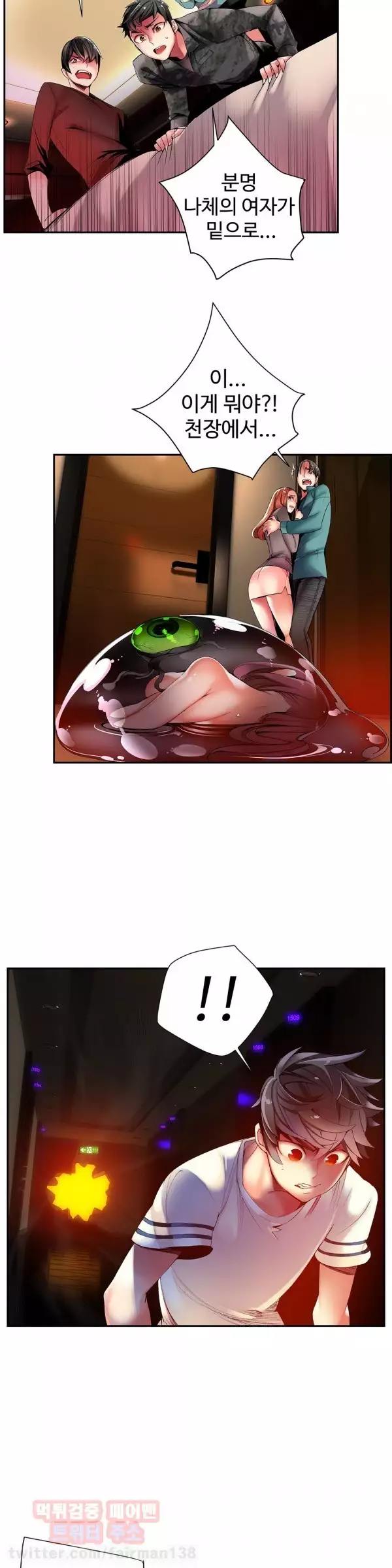 Lilith`s Cord Ch.0-37