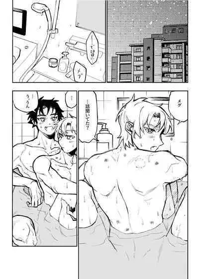 僕は神様なんかじゃない総集編