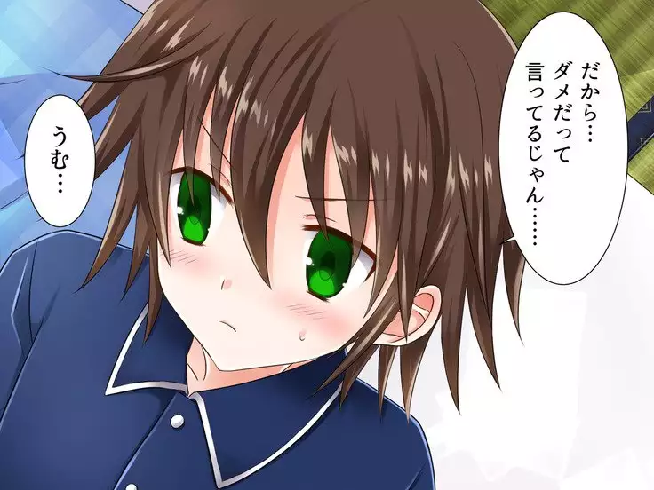 Baishun TetoKaru - Otokonoko Futari o Okane de Shiriana Kanojo ni Shita Tokoro...