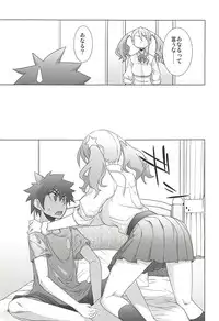 (C80) [Rikudou Juku (Rikudou Koushi)] Juku Hou 05 (Ano Hi Mita Hana no Namae wo Bokutachi wa Mada Shiranai.)