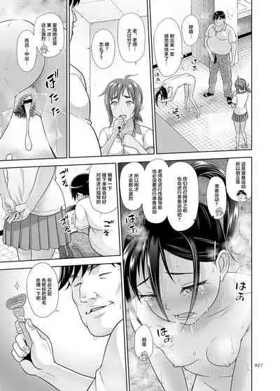 [antyuumosaku (malcorond)] Seishidouin no Oshigoto 4 Zenpen Ii Tokoro de Mizu o Sasareta node Mugon de Banban Tsuite Ageta [Chinese] [Digital]