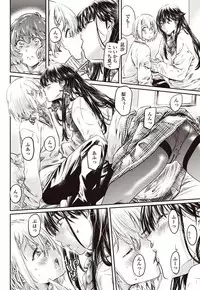 COMIC Penguin Club 2017-08 [Digital]