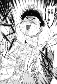 (C45) [Henrei-kai (Kawarajima Koh, Tayama Mamito)] Hen Rei Kai Special Vol.5 (various)