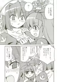 [Atelier Muse] toppatsu RO-bon naipota-sensei no chitcha kuteusui hon