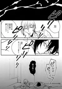 (TOP OF THE SUPER STAGE 2018) [osiri (Rinunu)] osiri Sairokubon (IDOLiSH7)