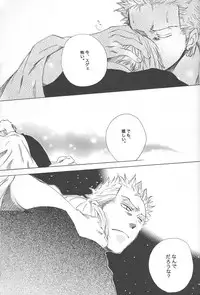 [TCNX] Ocean of Dreams (One Piece)