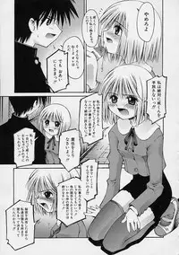 [Kusano Kouichi] Kanojo no Himitsu