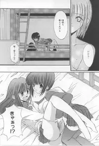 [Mizuki Eimu] After School